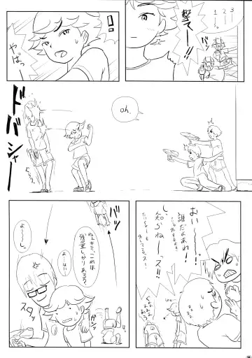 After Chidaruma TYPE-01 Fhentai - Page 24