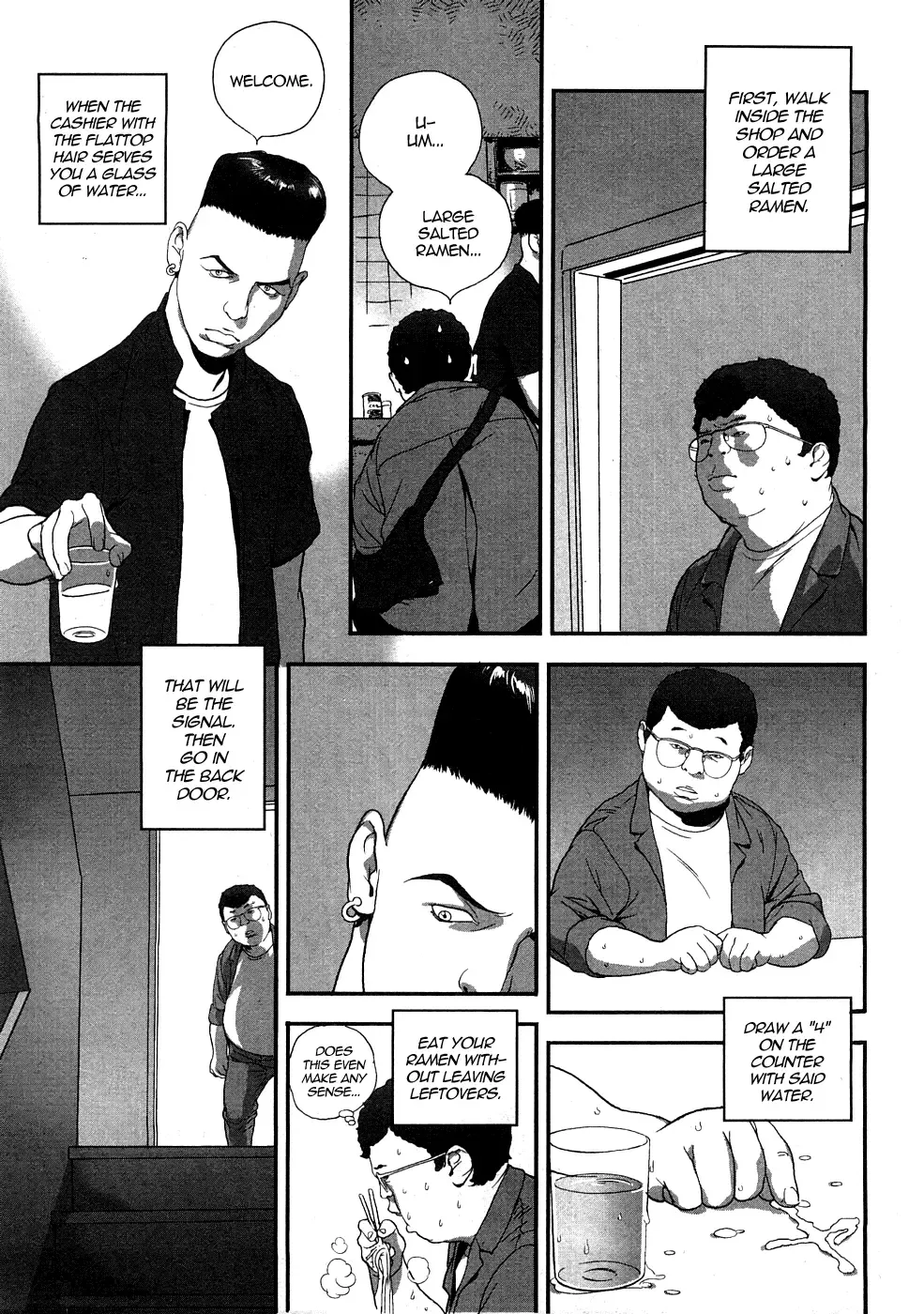 [Boku] Planetarium Fhentai - Page 3