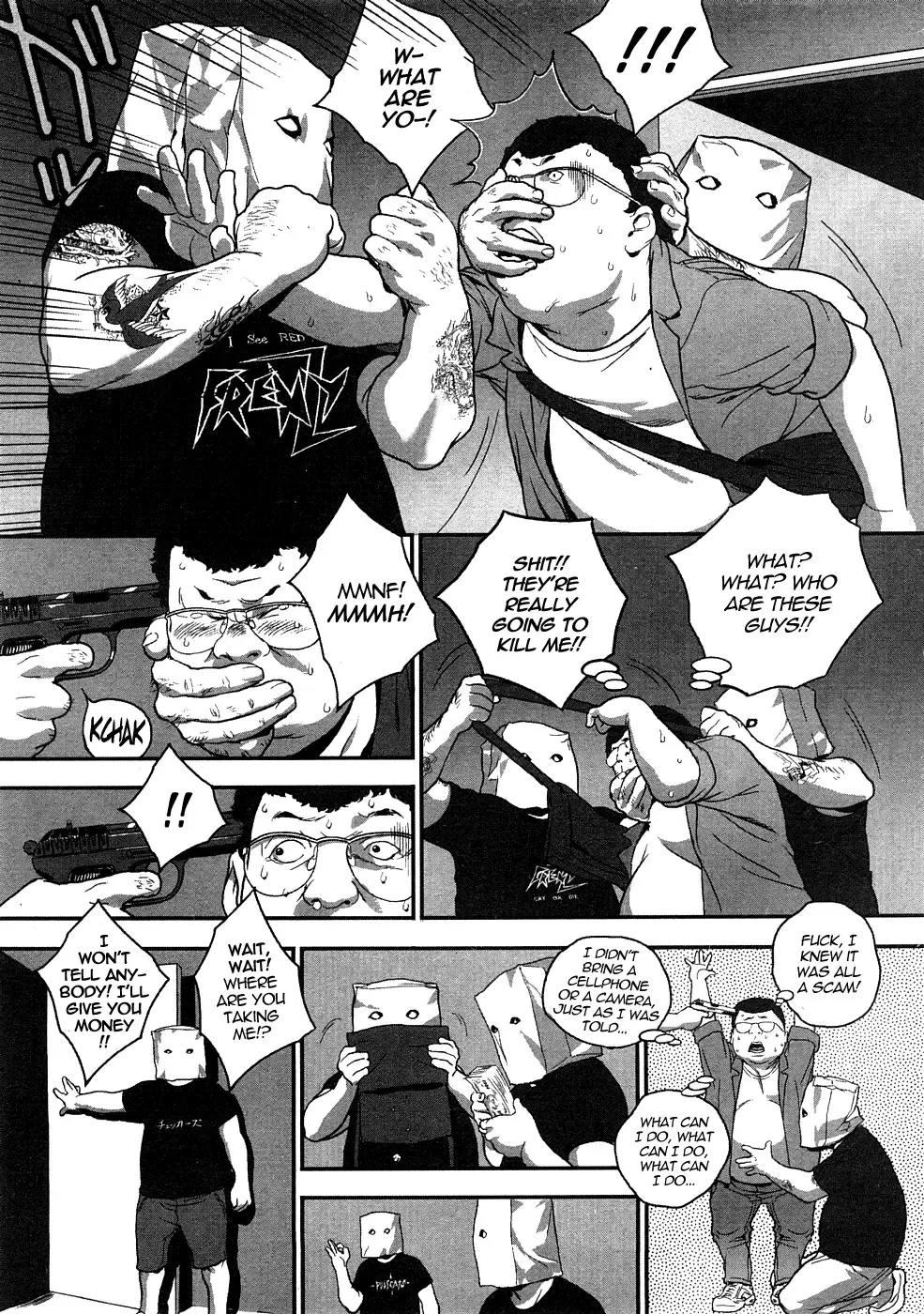 [Boku] Planetarium Fhentai - Page 5