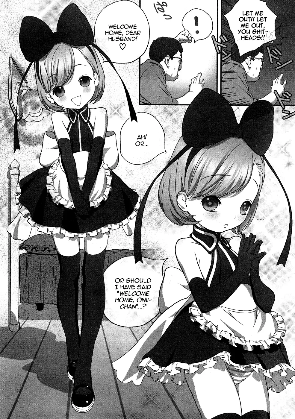 [Boku] Planetarium Fhentai - Page 6