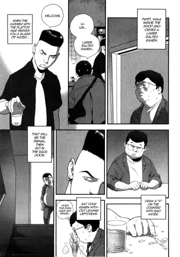 [Boku] Planetarium Fhentai - Page 3