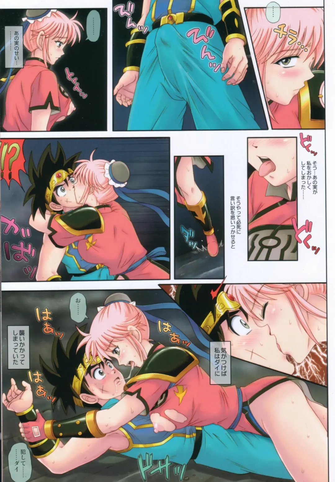 [Izumi Kazuya] CYCLONE CM75 - Fuyu Comi Gentei Hanpu Bon Fhentai - Page 5