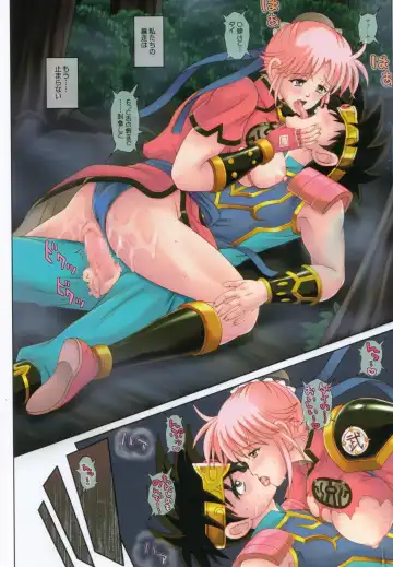 [Izumi Kazuya] CYCLONE CM75 - Fuyu Comi Gentei Hanpu Bon Fhentai - Page 10