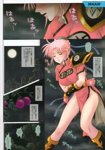 [Izumi Kazuya] CYCLONE CM75 - Fuyu Comi Gentei Hanpu Bon Fhentai - Page 2