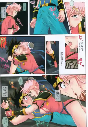 [Izumi Kazuya] CYCLONE CM75 - Fuyu Comi Gentei Hanpu Bon Fhentai - Page 5