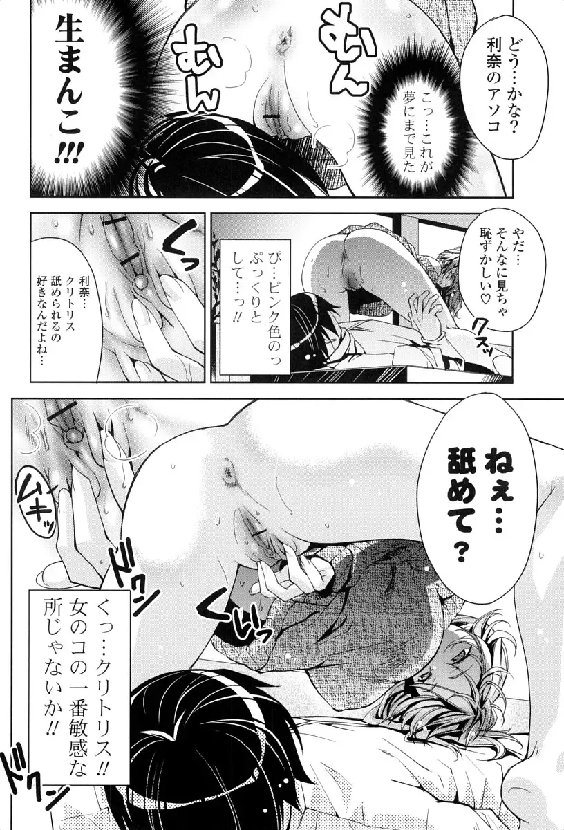 [Sid Alice] Kanojo wa Hatsujouchuu Fhentai - Page 119