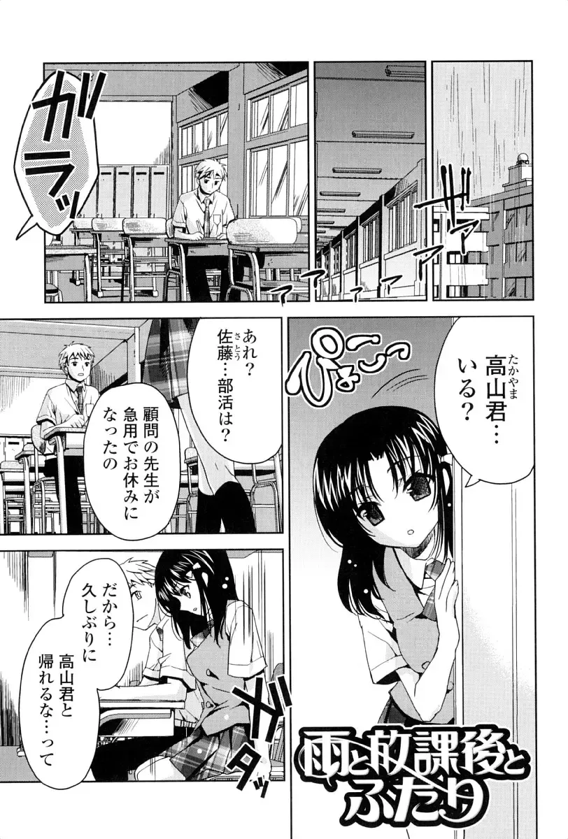 [Sid Alice] Kanojo wa Hatsujouchuu Fhentai - Page 26