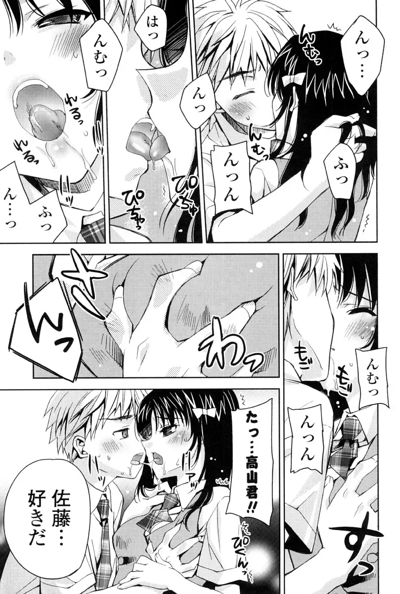 [Sid Alice] Kanojo wa Hatsujouchuu Fhentai - Page 30