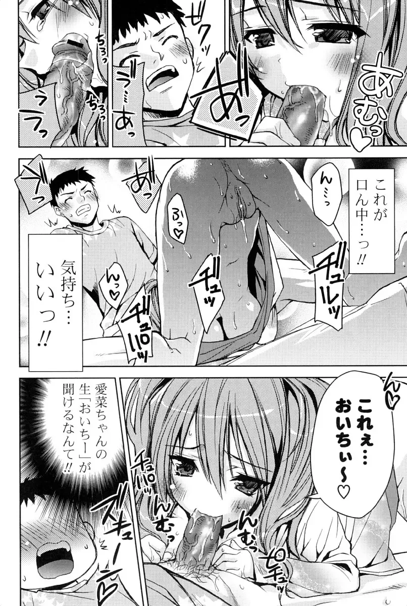 [Sid Alice] Kanojo wa Hatsujouchuu Fhentai - Page 57