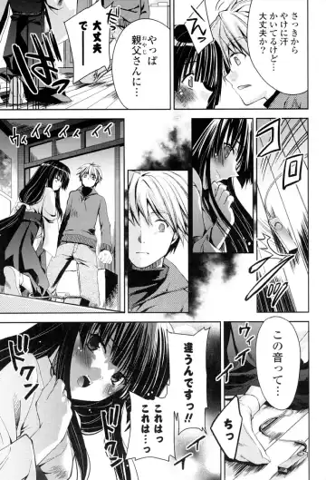 [Sid Alice] Kanojo wa Hatsujouchuu Fhentai - Page 10