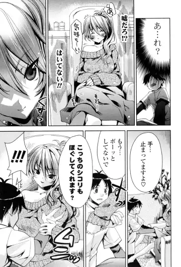 [Sid Alice] Kanojo wa Hatsujouchuu Fhentai - Page 114