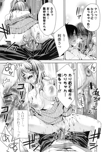 [Sid Alice] Kanojo wa Hatsujouchuu Fhentai - Page 126