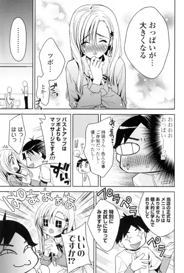 [Sid Alice] Kanojo wa Hatsujouchuu Fhentai - Page 136