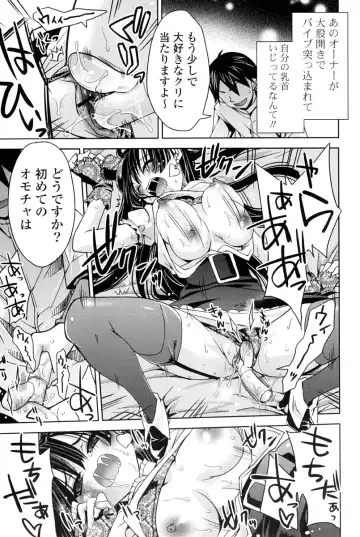 [Sid Alice] Kanojo wa Hatsujouchuu Fhentai - Page 172