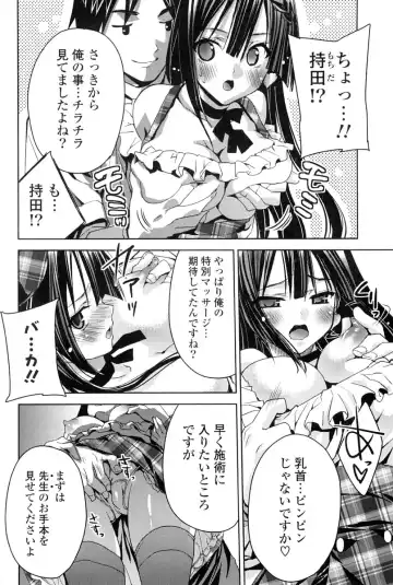 [Sid Alice] Kanojo wa Hatsujouchuu Fhentai - Page 183