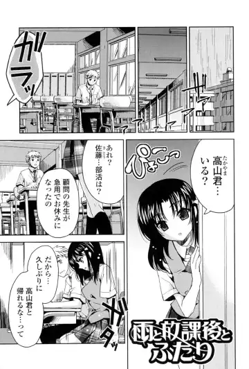 [Sid Alice] Kanojo wa Hatsujouchuu Fhentai - Page 26