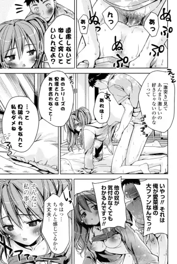 [Sid Alice] Kanojo wa Hatsujouchuu Fhentai - Page 66