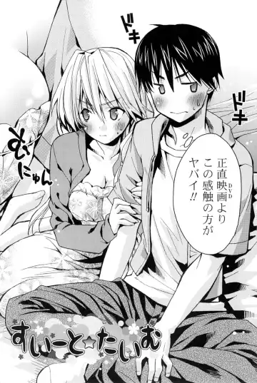 [Sid Alice] Kanojo wa Hatsujouchuu Fhentai - Page 75