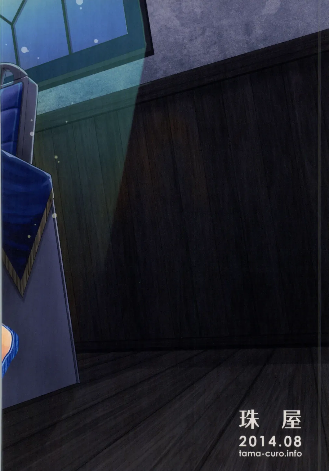 [Nonaka Tama] Kitakami Collection <Ooi> Fhentai - Page 24