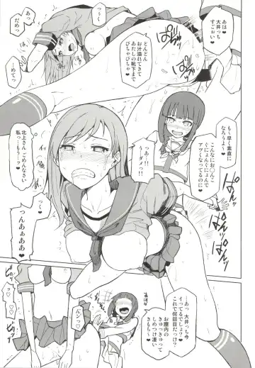 [Nonaka Tama] Kitakami Collection <Ooi> Fhentai - Page 20