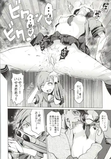 [Nonaka Tama] Kitakami Collection <Ooi> Fhentai - Page 5