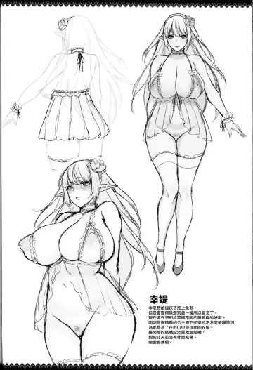 [Usagi Nagomu] Elf no Hime wa Kairaku ni Naku Fhentai - Page 38