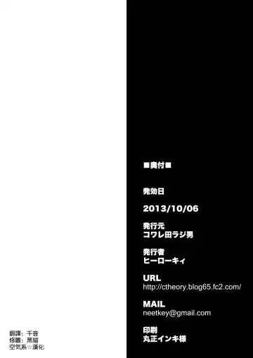 [Herokey] Heisei Shigoki Kassen Panpaka Fhentai - Page 26