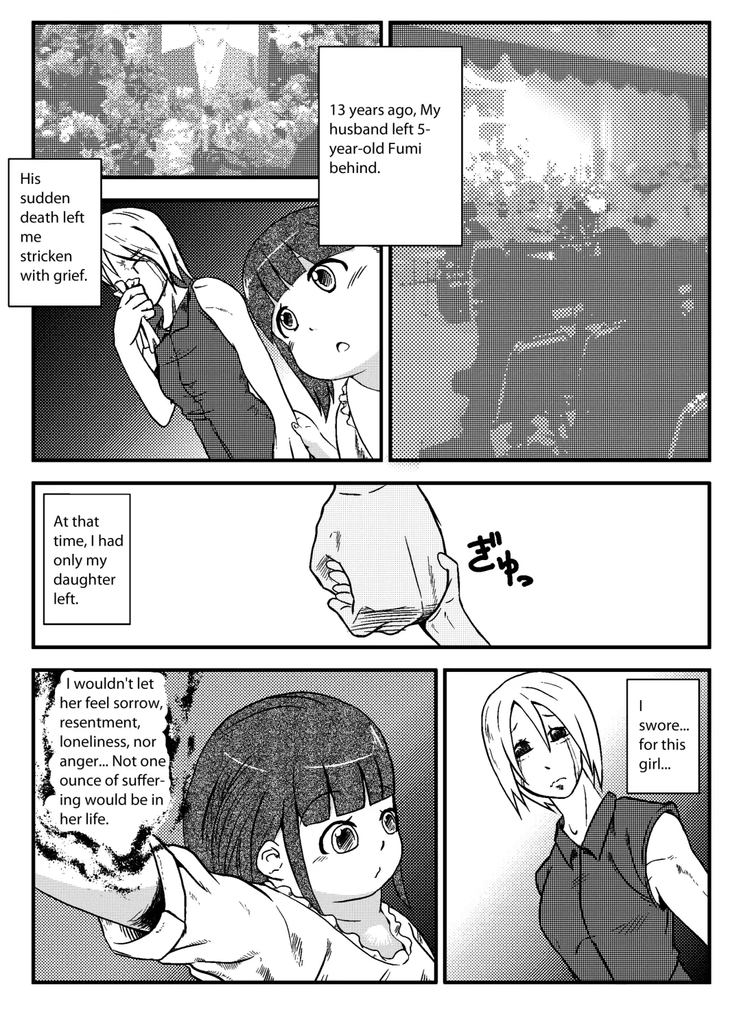 [Hoikooroo] Yuganda Oyako no Aijou | Warped parent and child's affection Fhentai - Page 1