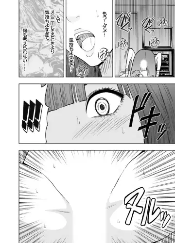 [Crimson] Virgin Tweet ～Ero aka de Tsubuyaita Moso ga Genjitsu ni～ 3 Fhentai - Page 28