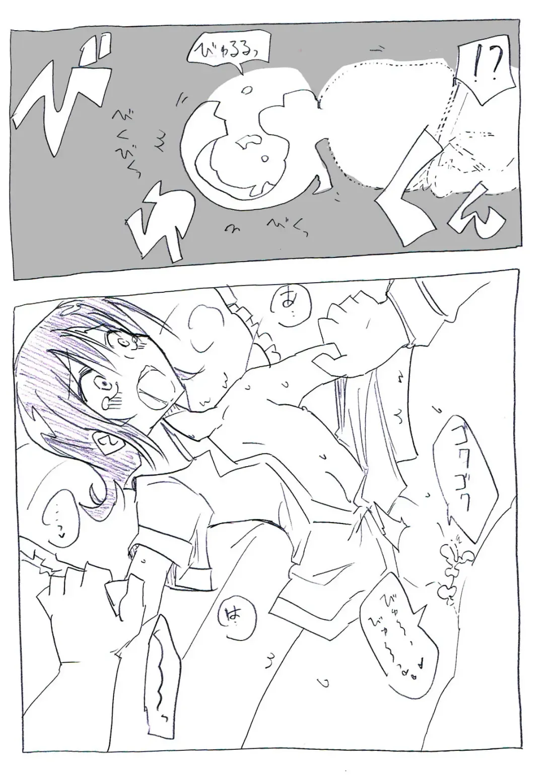 Onna ni Natta Yakyuubu no Ace Fhentai - Page 23