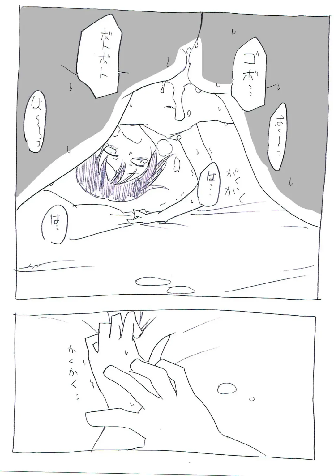 Onna ni Natta Yakyuubu no Ace Fhentai - Page 30