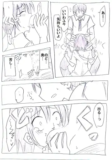 Onna ni Natta Yakyuubu no Ace Fhentai - Page 15