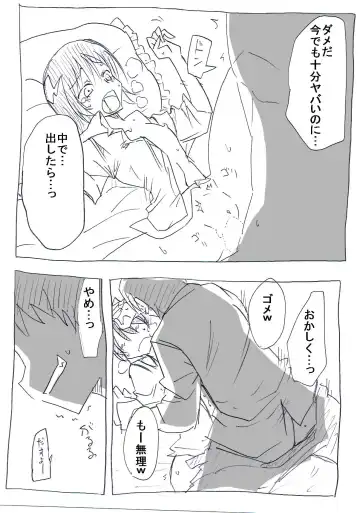 Onna ni Natta Yakyuubu no Ace Fhentai - Page 22