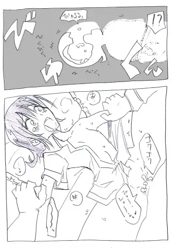 Onna ni Natta Yakyuubu no Ace Fhentai - Page 23