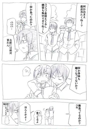 Onna ni Natta Yakyuubu no Ace Fhentai - Page 8