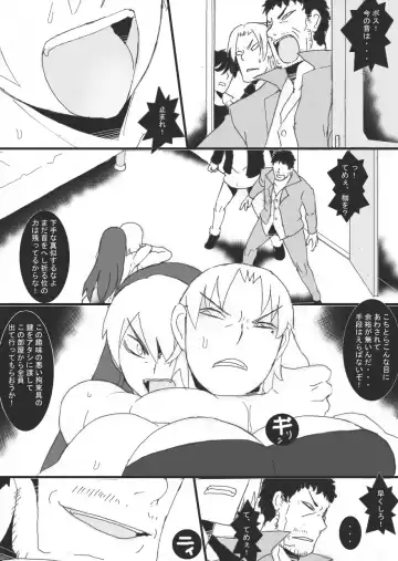 [Ryu] Reijoku no Ori "Choukyou" Fhentai.net - Page 18