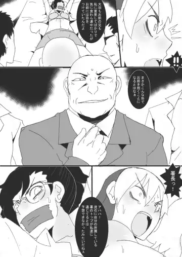 [Ryu] Reijoku no Ori "Choukyou" Fhentai.net - Page 21