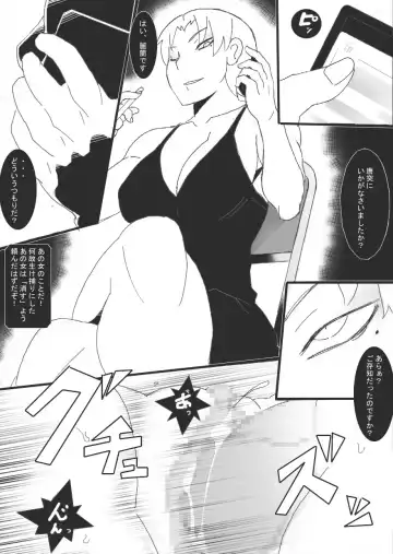 [Ryu] Reijoku no Ori "Choukyou" Fhentai.net - Page 4