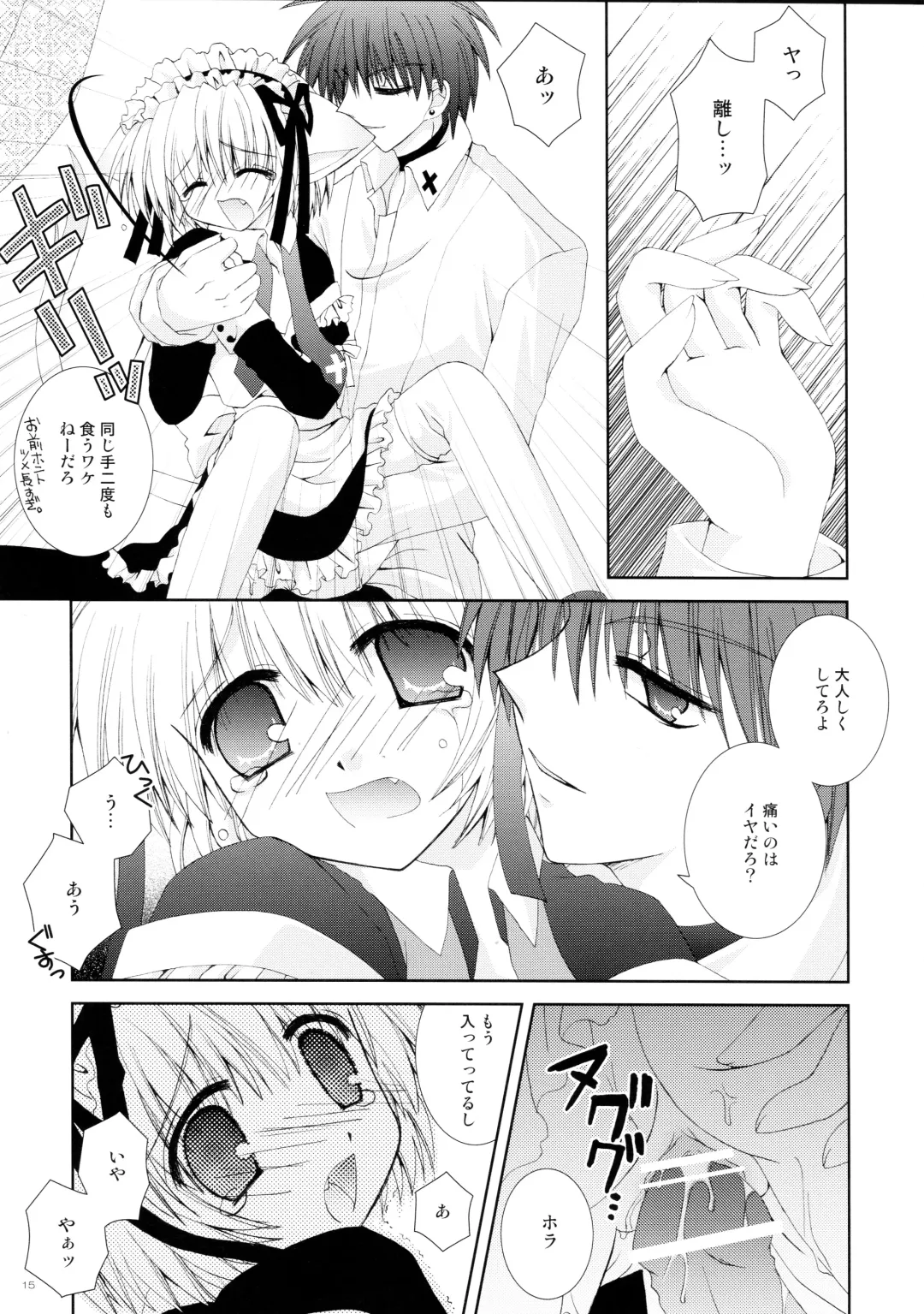 [Nekoneko] Koneko Ijime Fhentai.net - Page 15