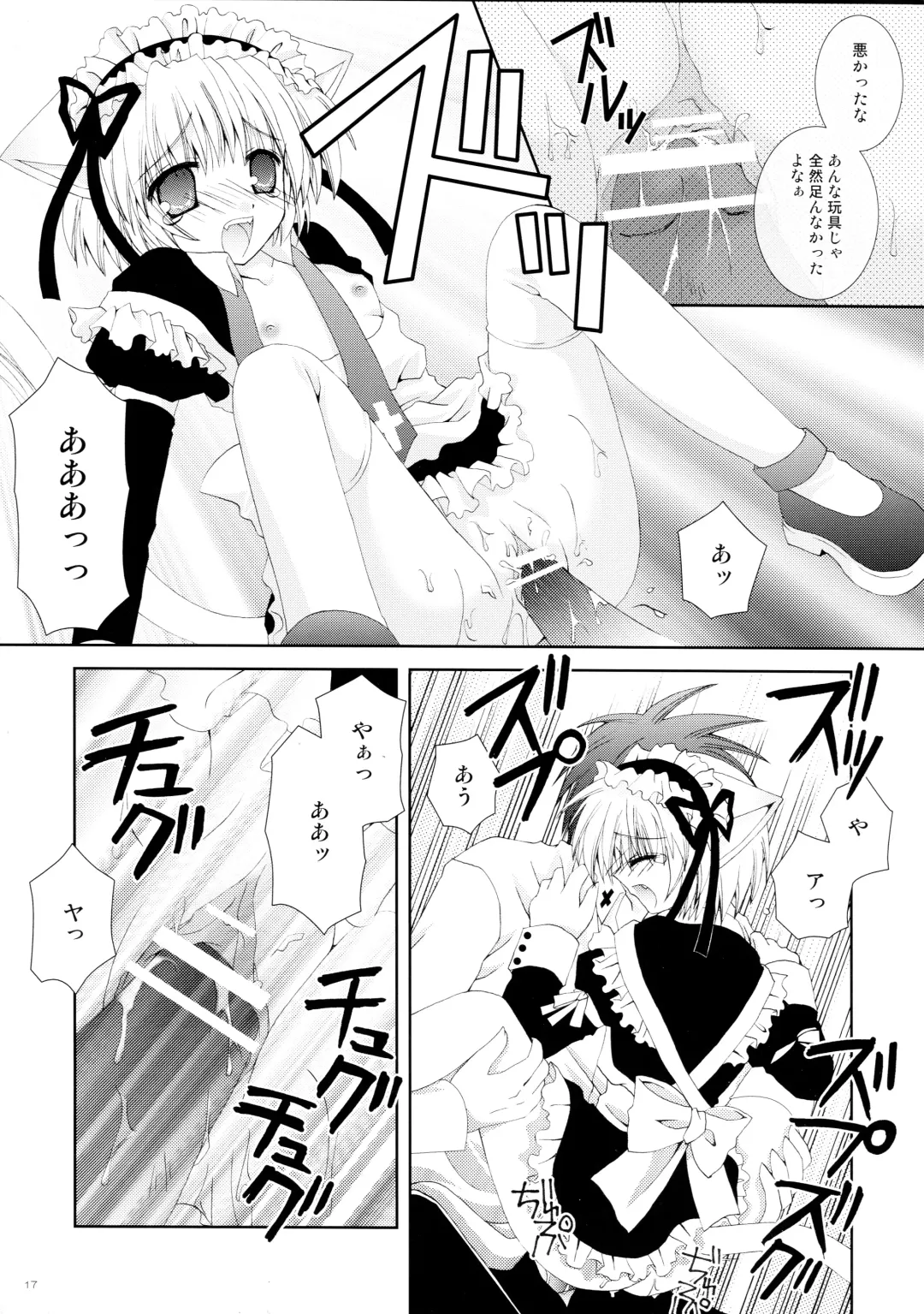 [Nekoneko] Koneko Ijime Fhentai.net - Page 17