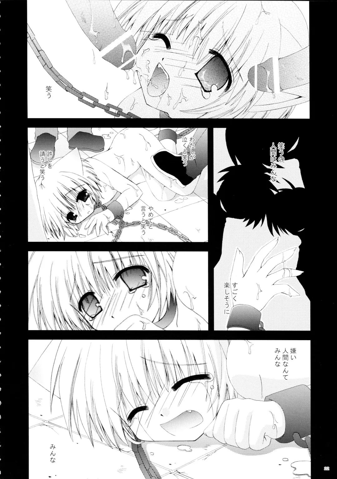 [Nekoneko] Koneko Ijime Fhentai.net - Page 22