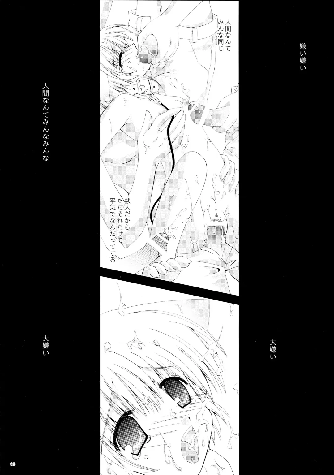 [Nekoneko] Koneko Ijime Fhentai.net - Page 3