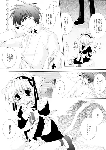 [Nekoneko] Koneko Ijime Fhentai.net - Page 12