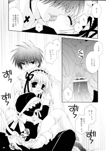 [Nekoneko] Koneko Ijime Fhentai.net - Page 19