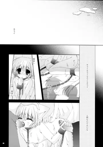 [Nekoneko] Koneko Ijime Fhentai.net - Page 21