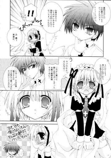 [Nekoneko] Koneko Ijime Fhentai.net - Page 24