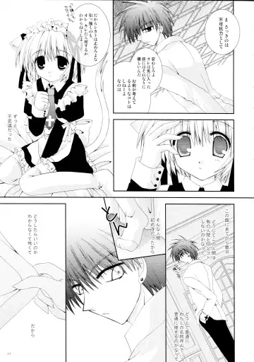 [Nekoneko] Koneko Ijime Fhentai.net - Page 27