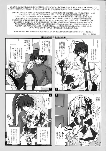 [Nekoneko] Koneko Ijime Fhentai.net - Page 29