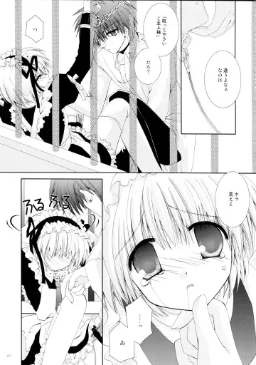 [Nekoneko] Koneko Ijime Fhentai.net - Page 7