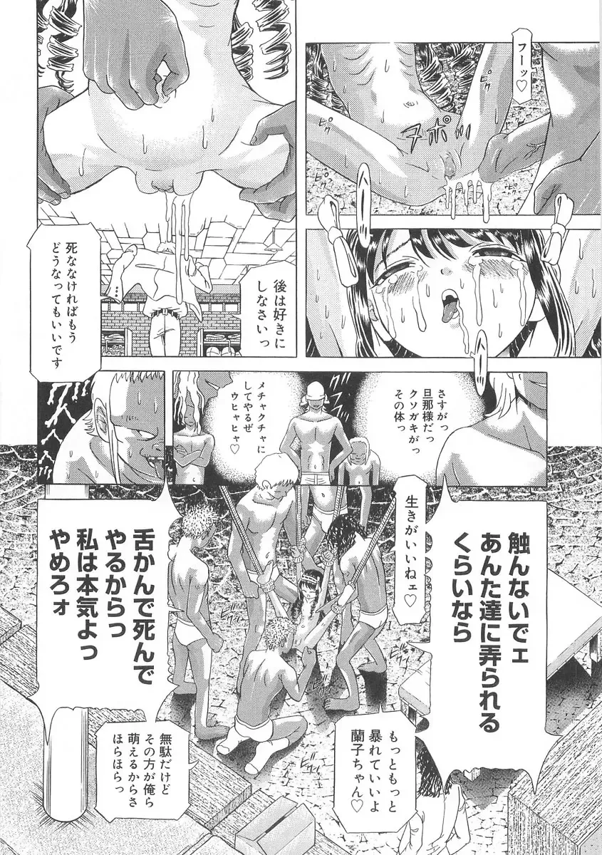 [Kakinomoto Utamaro] Heart Core Fhentai - Page 126